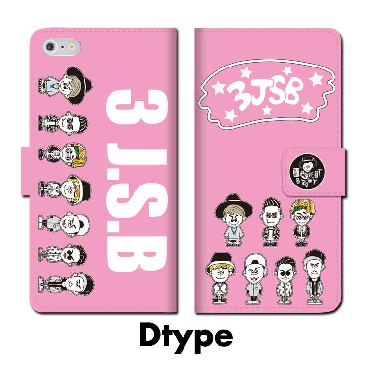 全機種対応 手帳型 Iphone13 ケース Iphone Xperia Galaxy Aquose 3代目 三代目 3jsb Brothers イラスト 登坂 おみ がんちゃん 今市 Te053 Gift Yahoo 店 通販 Yahoo ショッピング