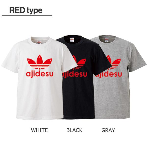 ストリート大人気ブランドtシャツ オリジナル Sports Soccer Ajidesu Adi スポーツ サッカー スポーツ ブランド パロディ おもしろ おしゃれ トレンド Tshirt 091 Gift Yahoo 店 通販 Yahoo ショッピング