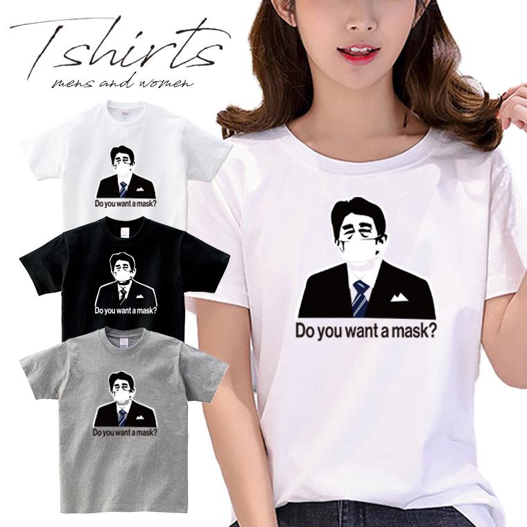 United Athle ストリート大人気 ブランド Tシャツ コロナ マスク