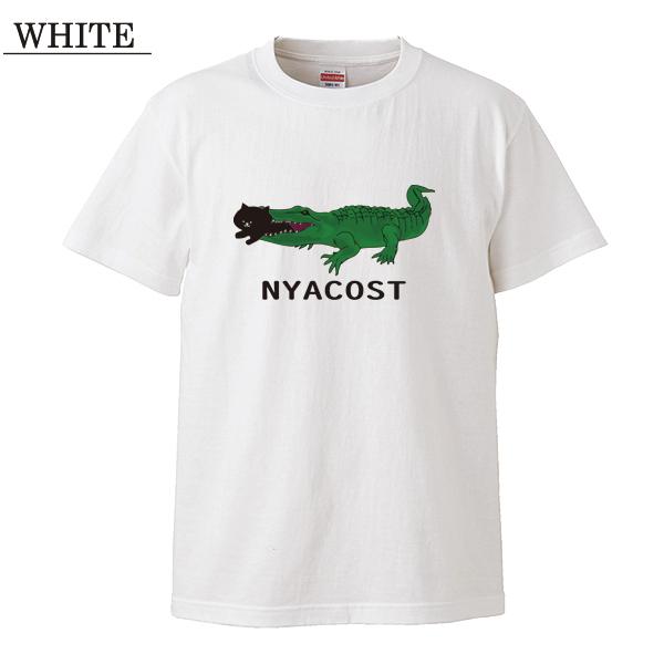 春早割 ストリート大人気 ブランド Tシャツ ニャコスタ Nyacost 猫 ワニ Cat Neko パロディ 可愛い オリジナル クルーネック ユニセックス 男女共用 Medimind Com Au