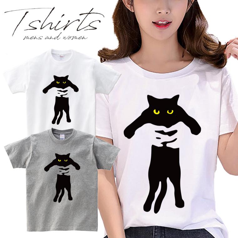 ストリート大人気 ブランド Tシャツ 猫 黒猫 くろねこ ねこ 抱っこ いたずら 可愛い デザイン おもしろ ユニセックス 男女共用｜gift-case