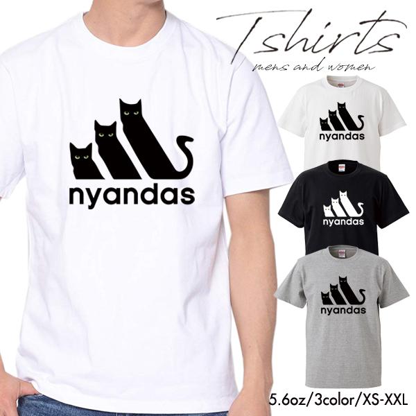 ストリート大人気ブランドtシャツ ニャンダス Nyandas 猫 ねこ Cat Neko ペアルック おしゃれ 可愛い オリジナル トレンド ユニセックス Uネック 男女共用 Tshirt 368 Gift Yahoo 店 通販 Yahoo ショッピング