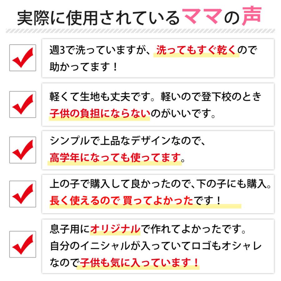 レッスンバッグ シューズケース 体操着袋 男の子 女の子【撥水 3点セット プリンセス 黒】ハンドメイド 名入れ 軽い 刺繍 おすすめ 人気 撥水 防水 日本製_8