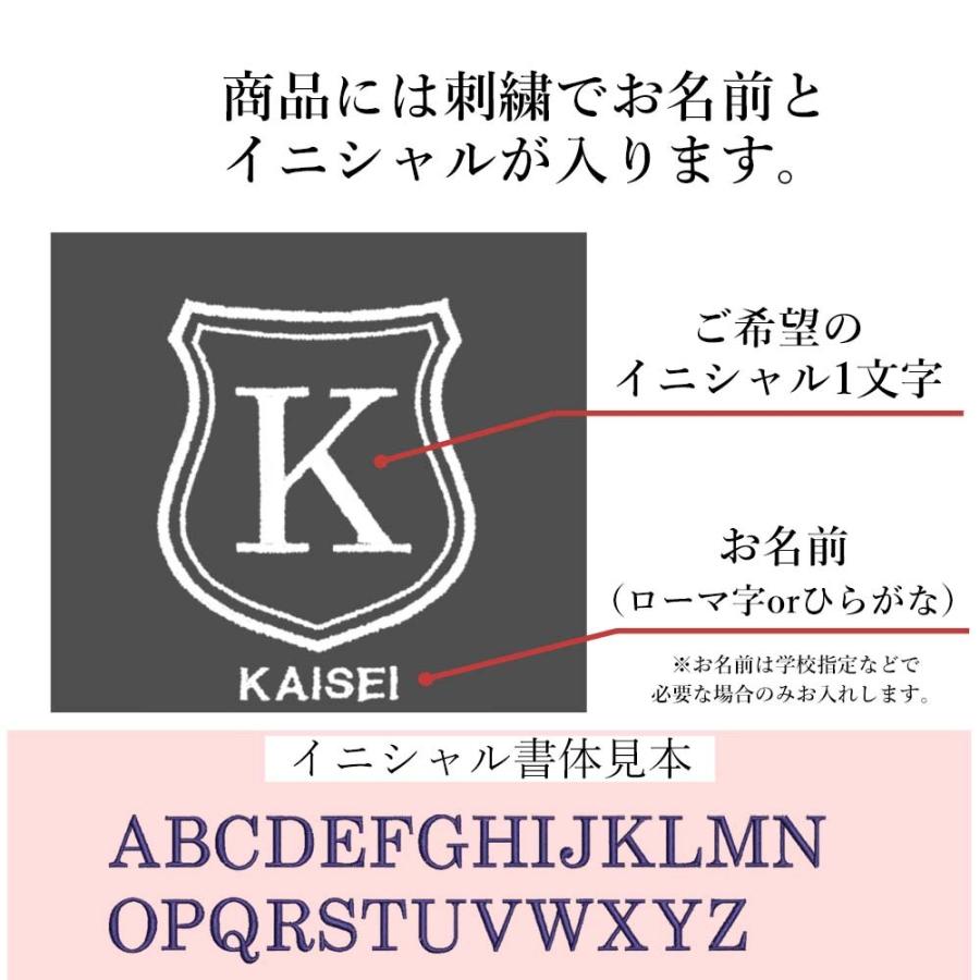 レッスンバッグ シューズケース 体操着袋 男の子 女の子【撥水 3点セット シールド 黒】ハンドメイド 名入れ 軽い 刺繍 おすすめ 人気 撥水 防水 日本製_5