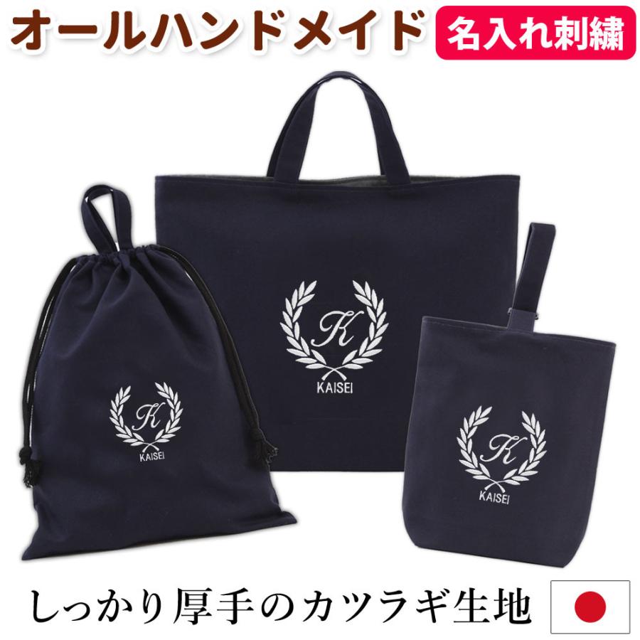 レッスンバッグ.体操服入れ.上靴袋3点セット♡うさぎいちご柄 女の子