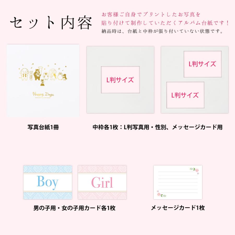 ジェンダーリビール エコー写真 カード 性別発表 手作り 台紙【動物】男の子 女の子 性別判明 性別伝える ハンドメイド サプライズ 日本製 |  | 02