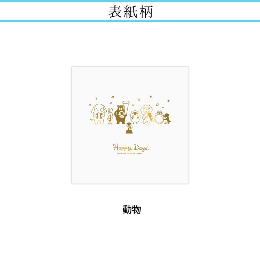 ジェンダーリビール エコー写真 カード 性別発表 手作り 台紙【動物】男の子 女の子 性別判明 性別伝える ハンドメイド サプライズ 日本製 |  | 03