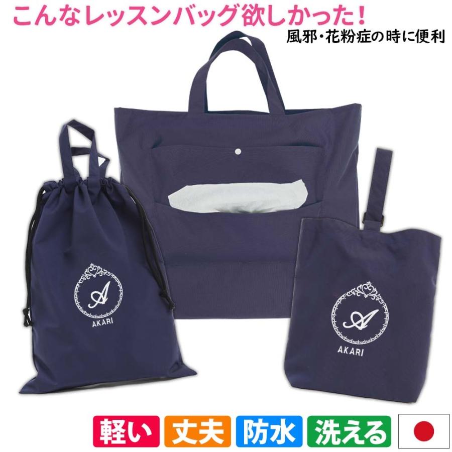 新品 ファミリア バッグ デニムバッグ ブラック 男の子柄 familiar