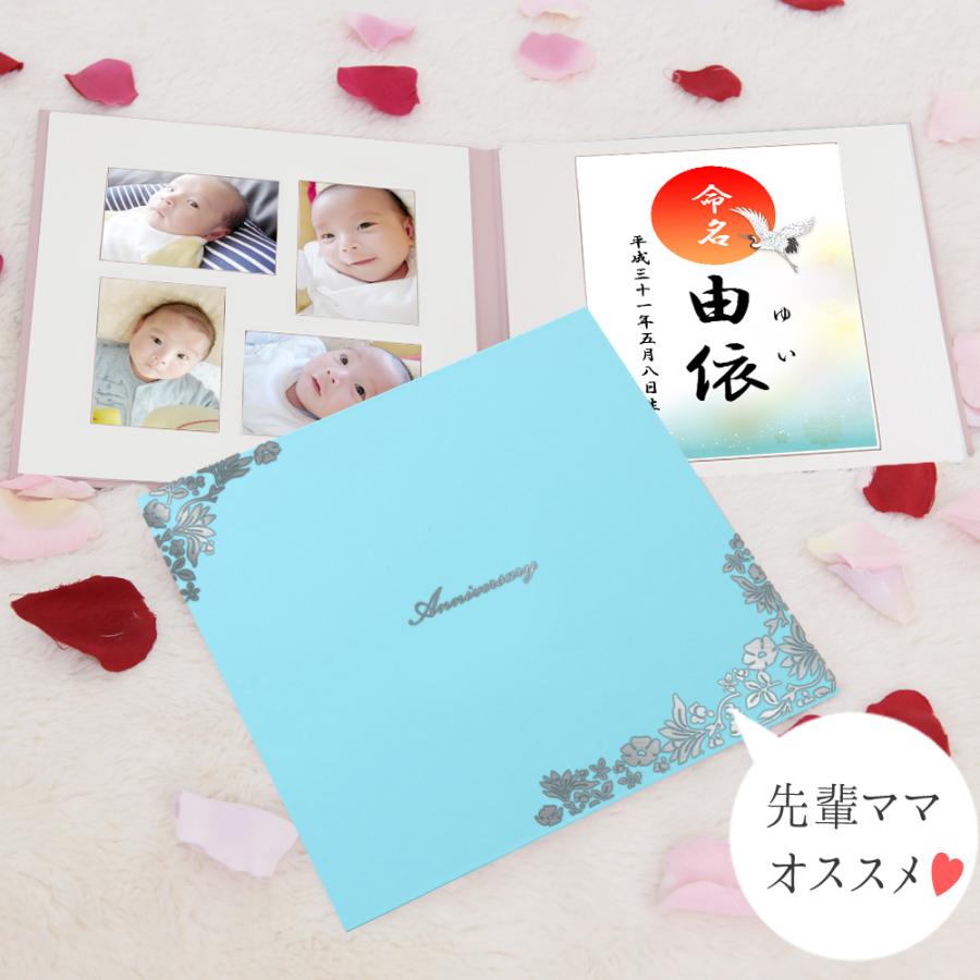 低廉 命名書 台紙 大 赤ちゃん 名前と写真をいれて飾れる はな かわいい 手作り 飾る 内祝い お七夜 祖父母 出産祝い 記念品 プレゼント 日本製 Sooperchef Pk