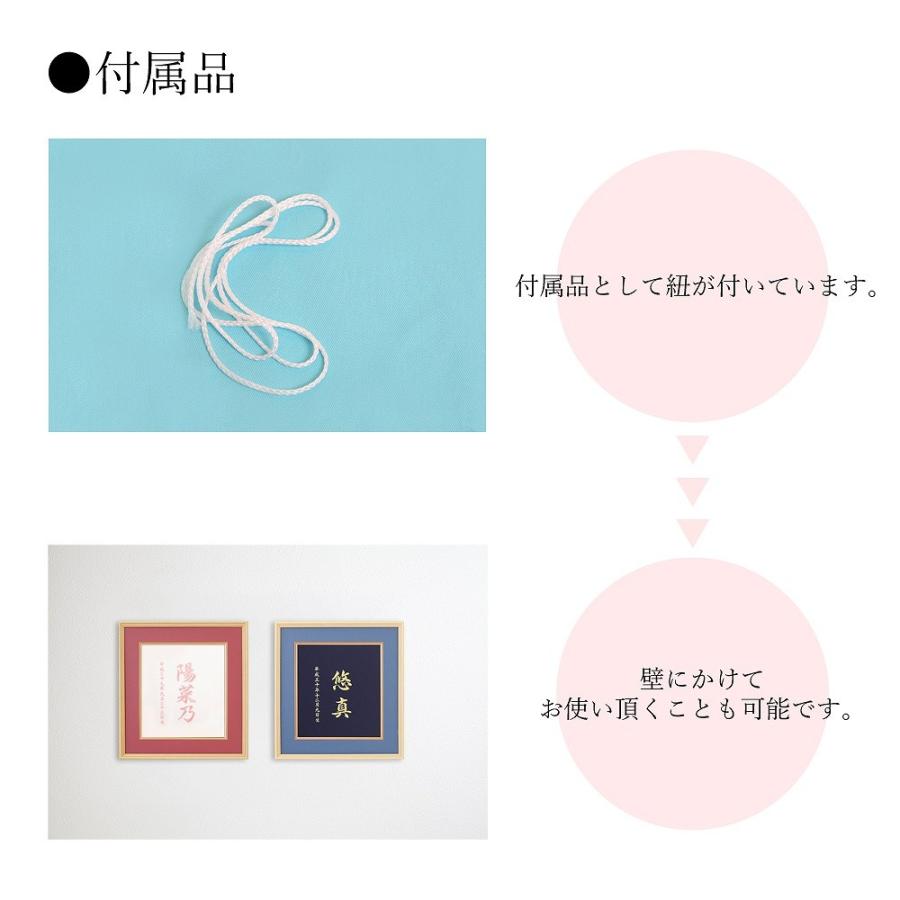 命名書（刺繍）額 赤ちゃん命名書 部屋に飾れる赤ちゃん命名書 可愛い 