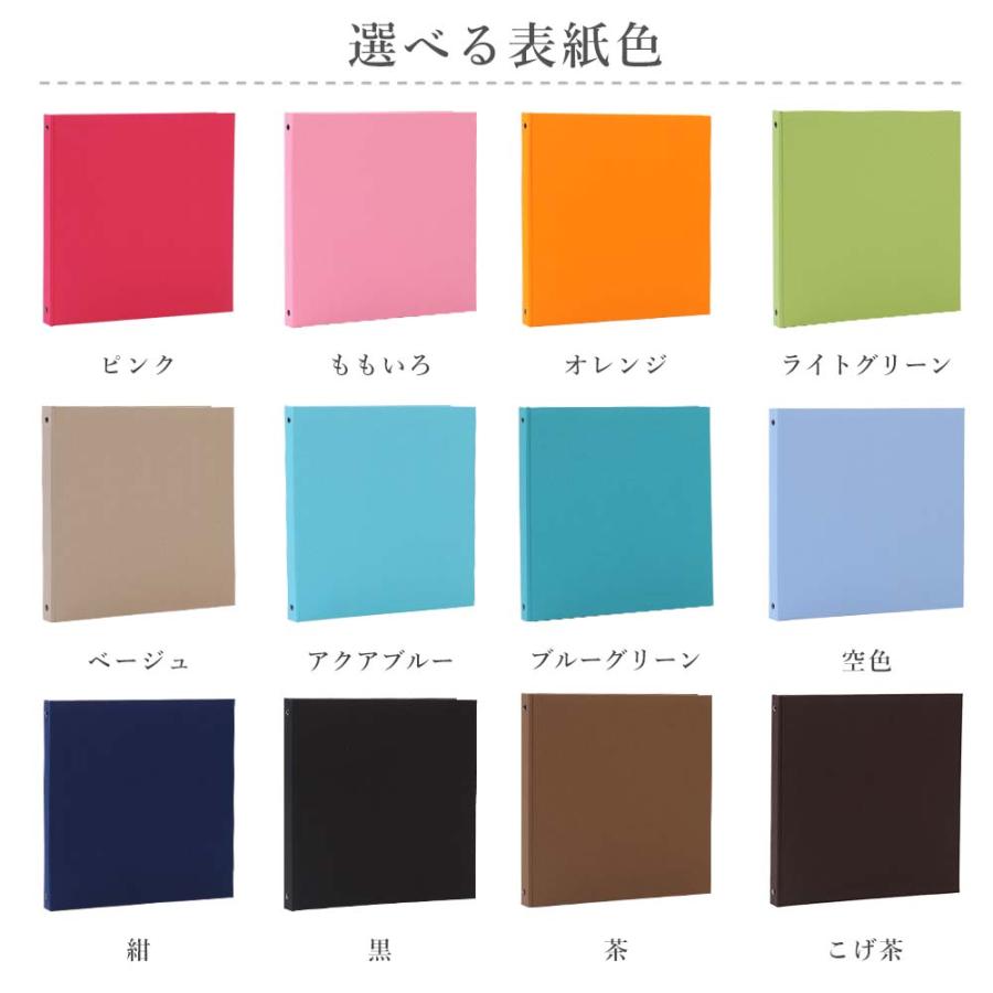 クラウンハート 色紙 収納 リング式アルバム 市販の色紙がそのまま入る