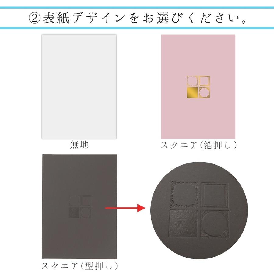 クラウンハート 式辞台紙 挨拶用ファイル A4 日本製 【祝辞 謝辞 答辞