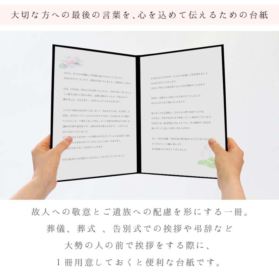 葬儀 喪主 挨拶
