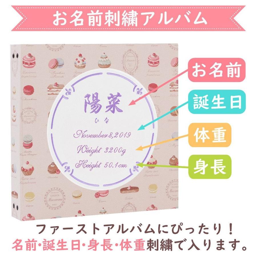 最大60 オフ 赤ちゃん アルバム ベビー 子供 名入れ大容量 おすすめ 人気 手作り おしゃれ 身長 体重 手形 足形 日本製 Offsportswear Com