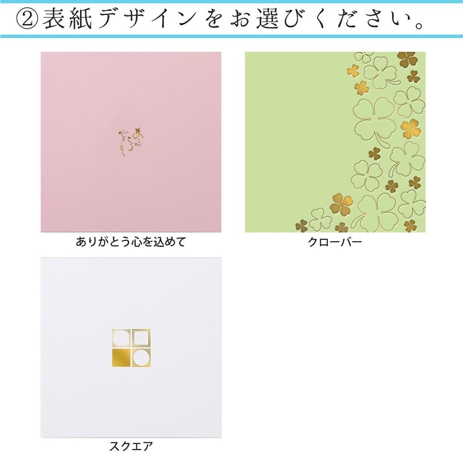 寄せ書き お世話になった先生に贈る 感謝の寄せ書き 卒園 卒業記念品 生徒 父母からの寄せ書き写真台紙 寄せ書き メッセージカード 2l判写真が入る 日本製 Yosegaki 62 T オリジナルギフトのクラウンハート 通販 Yahoo ショッピング