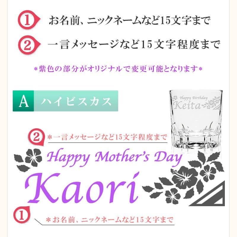 名入れ プレゼント ロックグラス 敬老の日 誕生日プレゼント 名前入り グラス 父 ギフト おしゃれ 焼酎グラス 実用的 G21 ギフトギャラリー伊万里 通販 Yahoo ショッピング