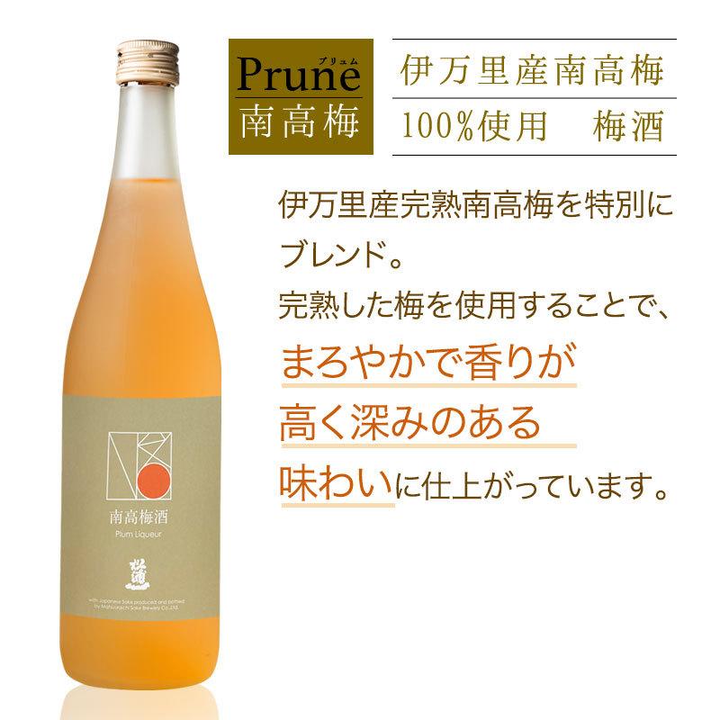 名入れ プレゼント 梅酒 母 退職祝い 誕生日プレゼント 女性 お酒 名前入り ギフト おしゃれ G23 ギフトギャラリー伊万里 通販 Yahoo ショッピング