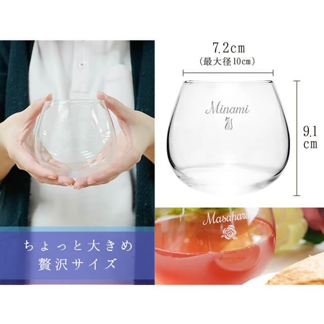 うのにもお得な 名入れ プレゼント グラス 誕生日プレゼント 女性 名前入り ギフト ぶらぶらタンブラー おしゃれ 実用的 Discoversvg Com