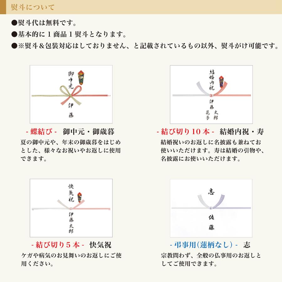 ギフトセット VIH-40 厳選こだわり調味料ギフト｜gift-gladfanfare｜20