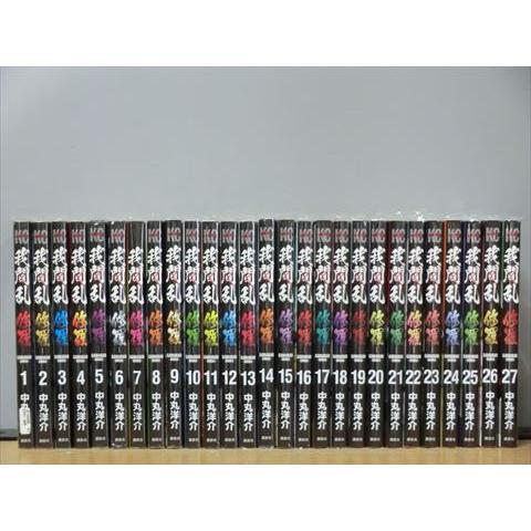 我間乱 修羅 全29巻セット 我間乱-修羅-(29) (少年マガジンKC) | 中丸 洋介 |本 | 通販 | Amazon