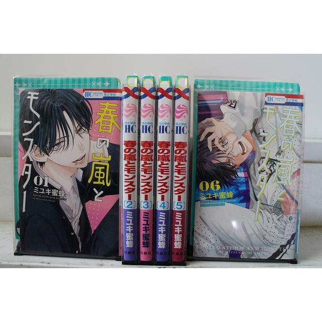 春の嵐とモンスター 1-6巻セット 中古コミック 3B2756-comic : ギフト