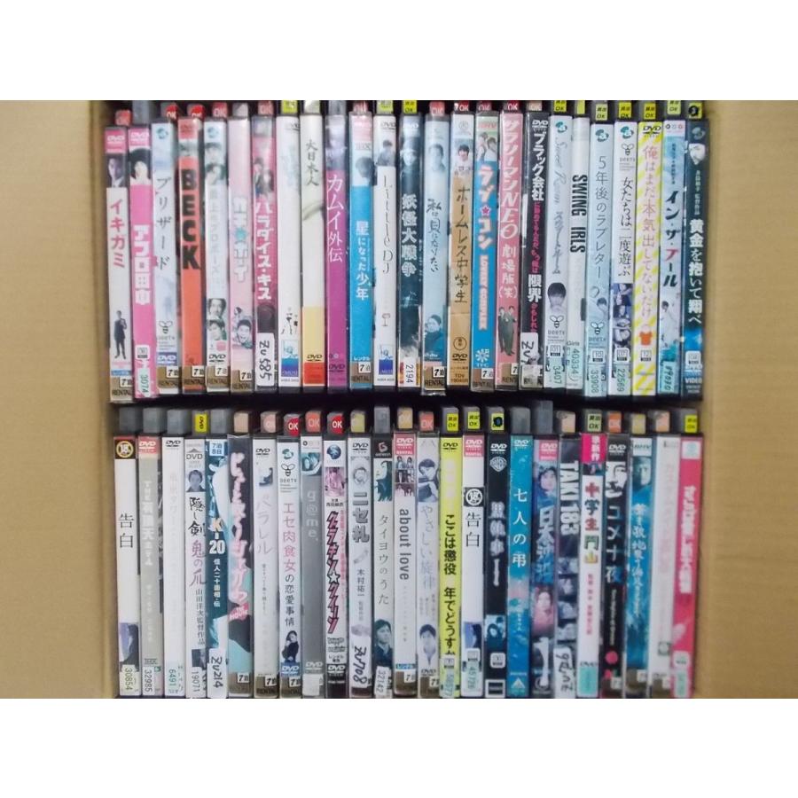Dvd 邦画 ドラマ アクション 等 Dvd 計50本セット レンタル落ち Set I 50set 191 ギフトグッズ 通販 Yahoo ショッピング