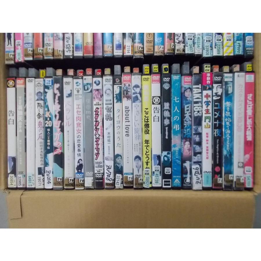 Dvd 邦画 ドラマ アクション 等 Dvd 計50本セット レンタル落ち Set I 50set 191 ギフトグッズ 通販 Yahoo ショッピング