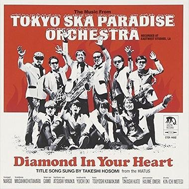 Diamond In Your Heart 東京スカパラダイスオーケストラ 中古CD