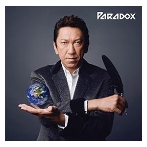 Paradox 布袋寅泰 中古CD レンタル落ち 5m-4624 : ギフトグッズ - 通販