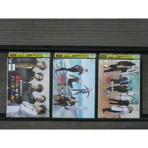 DVD 超次元革命アニメ Dimensionハイスクール 全3巻 ※ケース無し発送