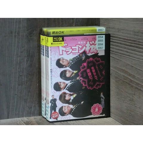 DVD ドラゴン桜 韓国版 全8巻 ※ケース無し発送 レンタル落ち 7R 0855 