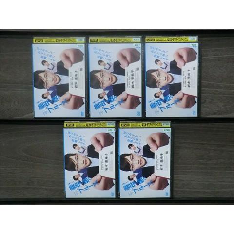 DVD 義母と娘のブルース 全5巻 ※ケース無し発送 レンタル落ち 7u DVD 義母と娘のブルース 全5巻 ※ケース無し発送 レンタル落ち 7u