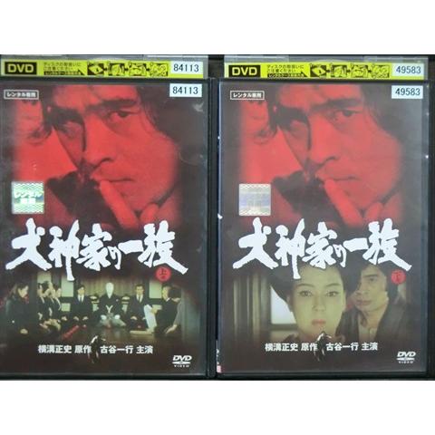 DVD 犬神家の一族 上・下 全2巻 ※ケース無し発送 レンタル落ち 7u 2344