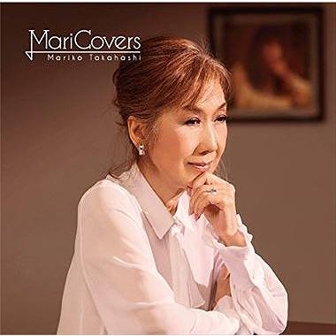 MariCovers 高橋真梨子 中古CD レンタル落ち 8b-2609