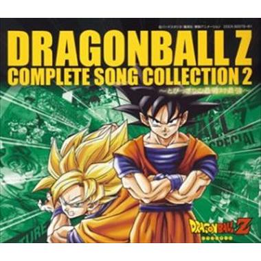 ドラゴンボールZ コンプリート・ソングコレクション 2 アニメ 中古CD