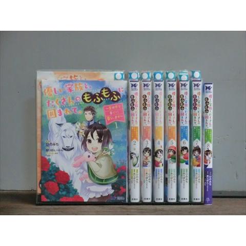 漫画たくさんセット ☆初版、全5巻セット【そのたくさんが愛のなか】田