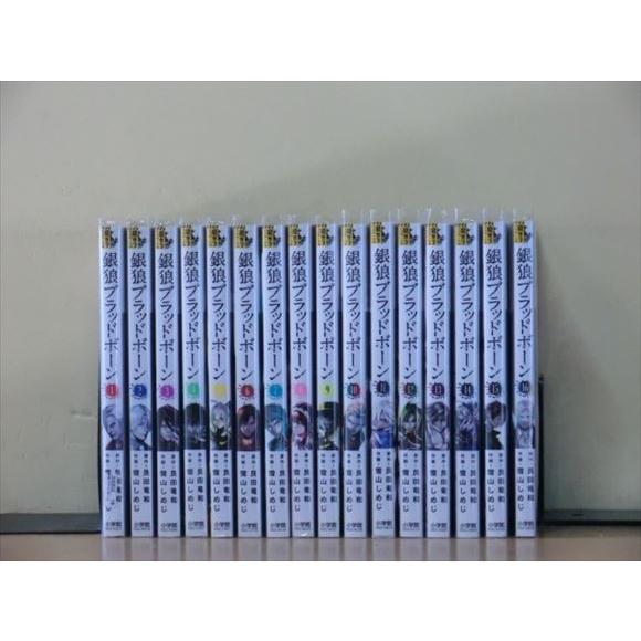 銀狼ブラッドボーン 全16巻セット 中古コミック B00119_comic : ギフト
