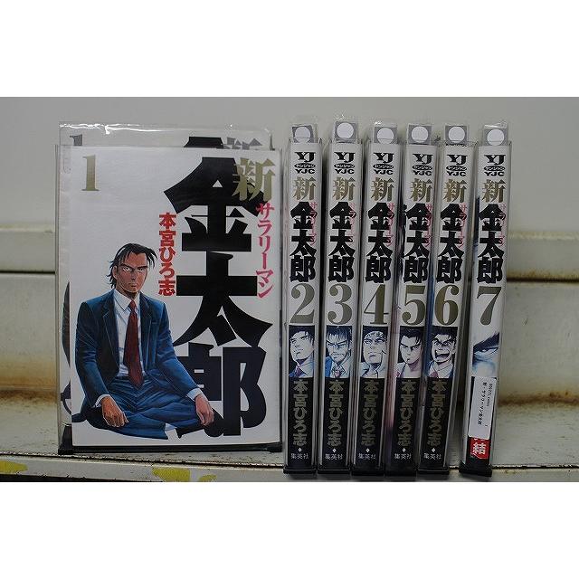 新・サラリーマン金太郎 1-7巻セット 中古コミック B01271_comic