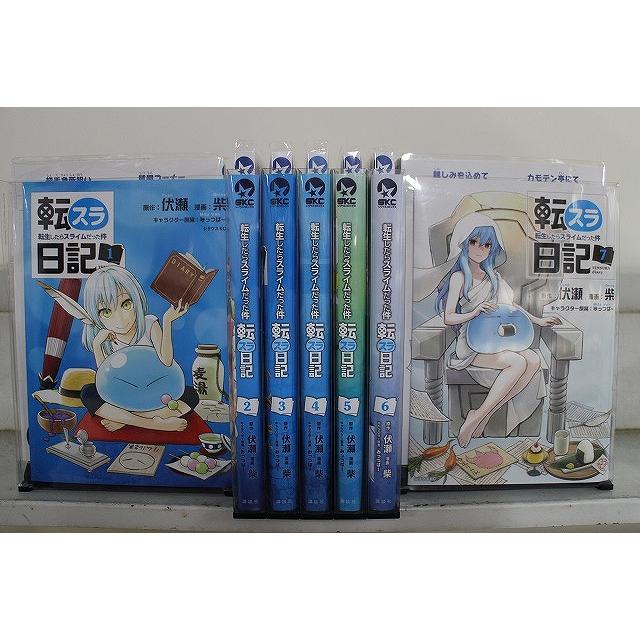 転スラ日記 転生したらスライムだった件 1-7巻セット 中古コミック
