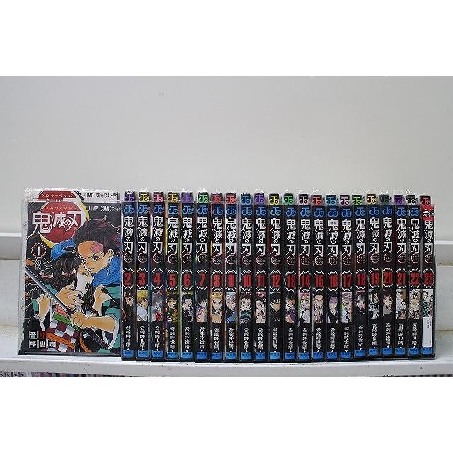 鬼滅の刃 全23巻セット 中古コミック D1076-comic : ギフトグッズ