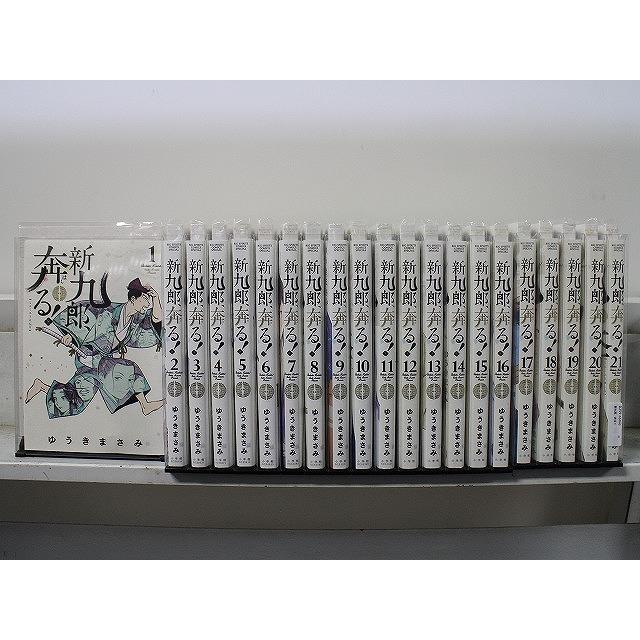 新品 / 新九郎、奔る! (1-23巻 最新刊) 全巻セット : 漫画全巻ドットコム