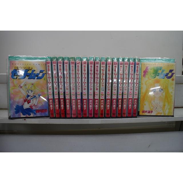 美少女戦士セーラームーン 全18巻セット 中古コミック D2722-comic