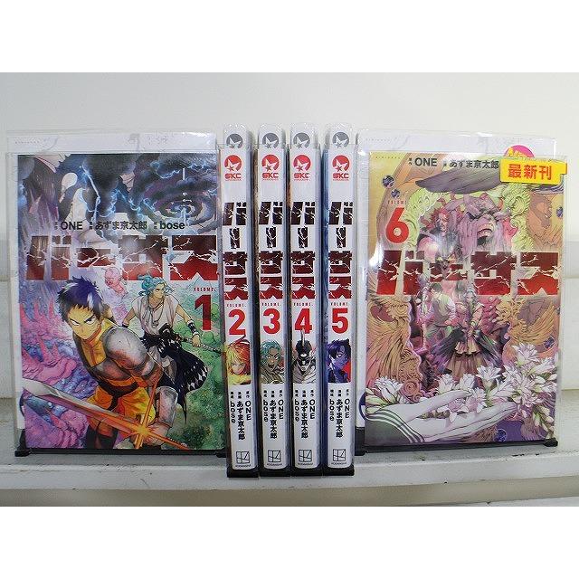 バーサス 1-6巻セット 中古コミック D360-comic : ギフトグッズ - 通販