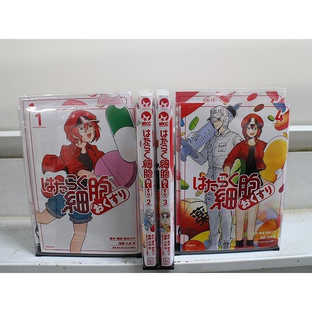 はたらく細胞 おくすり 1-4巻セット 中古コミック D376-comic : ギフト
