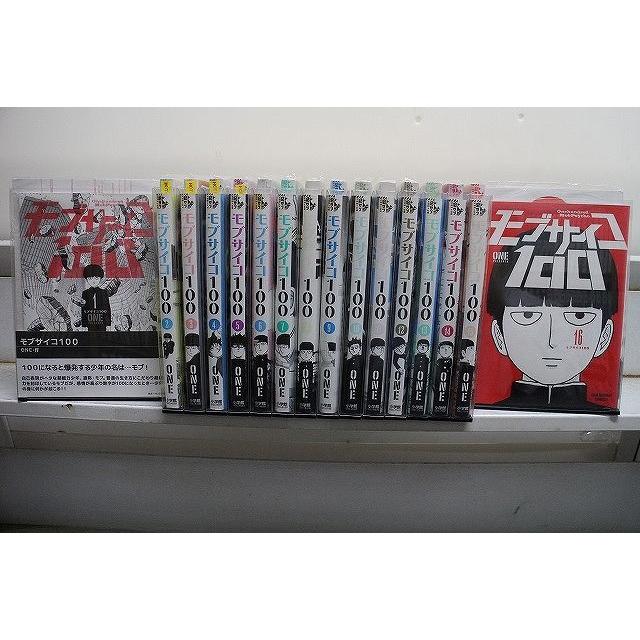 モブサイコ100 まとめ売り モブサイコ100 全16巻セット 中古コミック F552-comic : ギフトグッズ