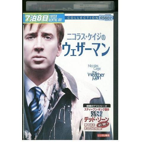 Dvd ニコラス ケイジのウェザーマン レンタル版 Ggg034 Ggg034 ギフトグッズ 通販 Yahoo ショッピング