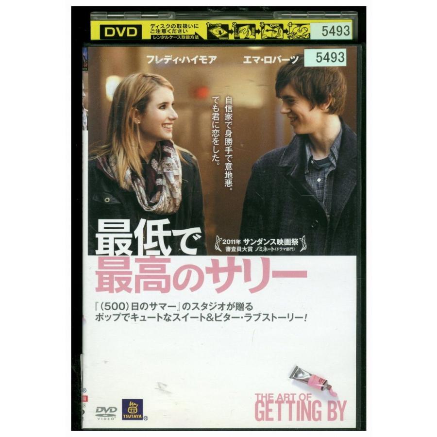 Dvd 最低で最高のサリー レンタル版 Ggg066 Ggg066 ギフトグッズ 通販 Yahoo ショッピング