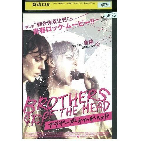 Dvd ブラザーズ オブ ザ ヘッド レンタル版 Ggg193 Ggg193 ギフトグッズ 通販 Yahoo ショッピング