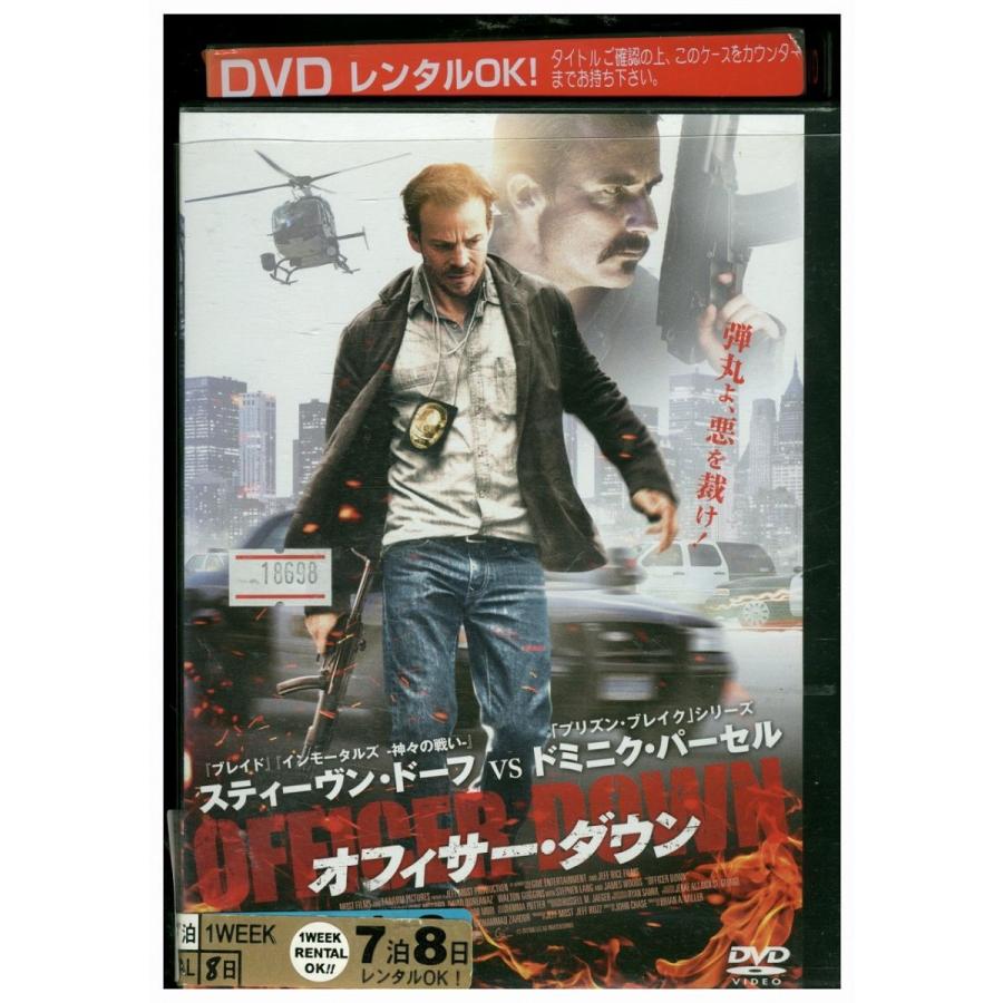 DVD オフィサー・ダウン スティーブン・ドーフvsドミニク DVD オフィサー・ダウン スティーブン・ドーフvsドミニク