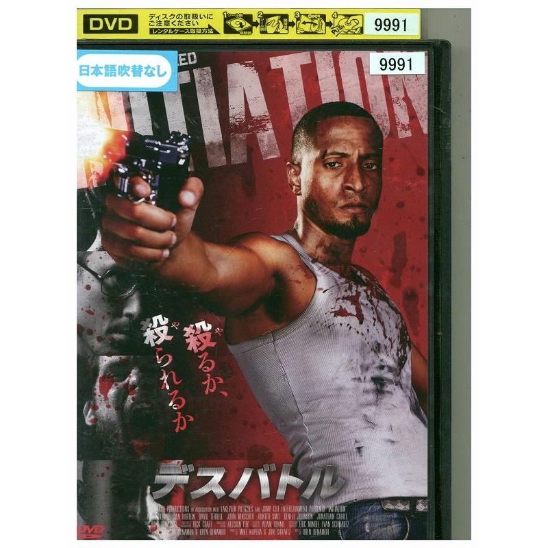 DVD デスバトル レンタル落ち MMM05428 : ギフトグッズ - 通販 - Yahoo
